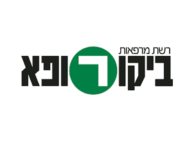 Bikurufa