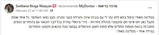 Recommendation for My Doctor