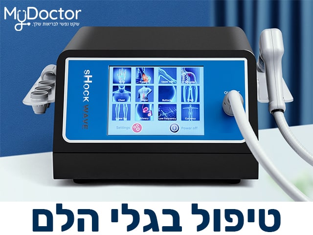 Shock wave therapy
