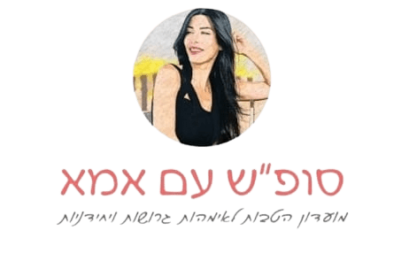 לוגו חדש רקע שקוף