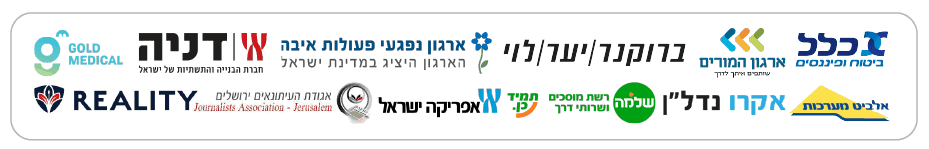 Corporate logos in collaboration