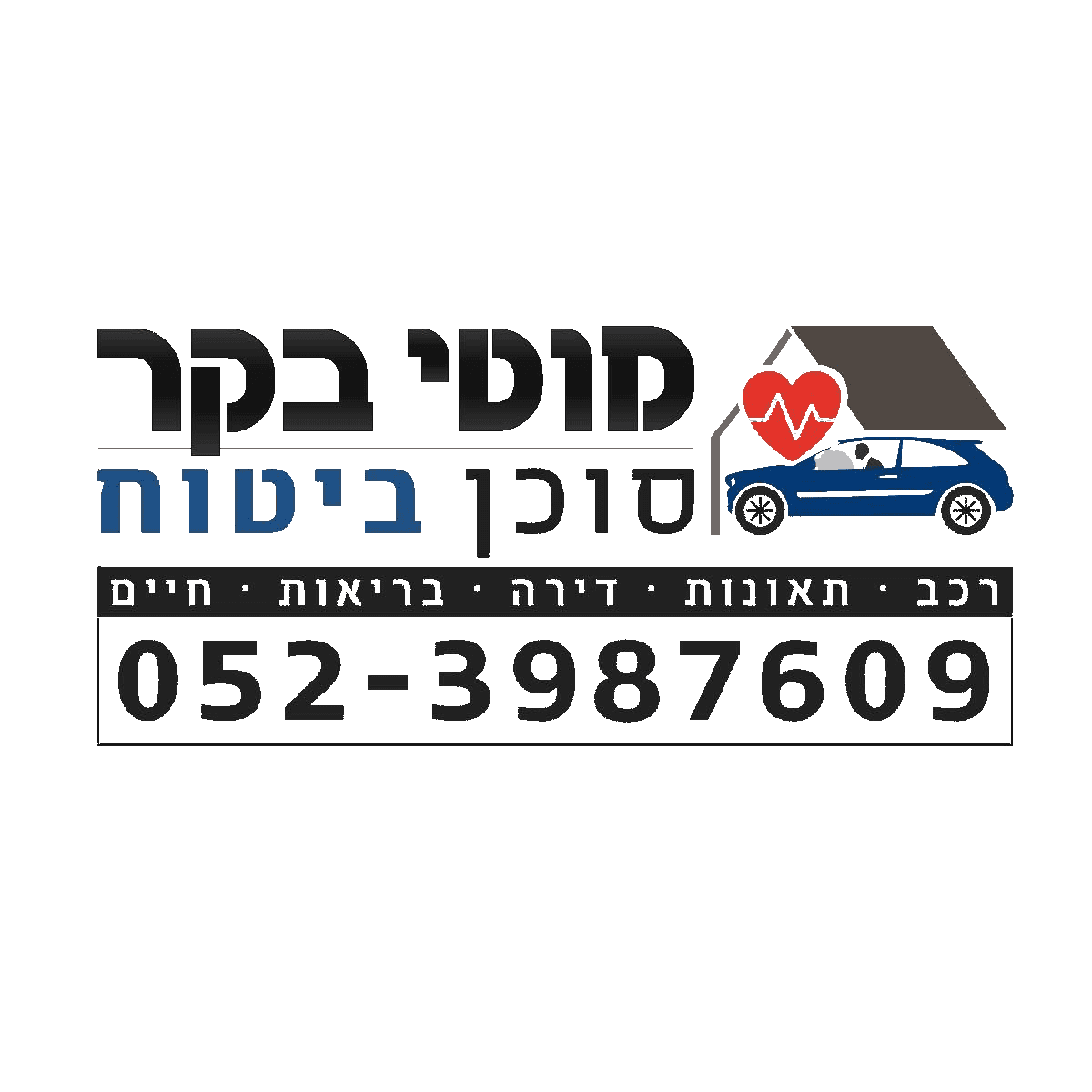 ללא רקע מוטי בקר לוגו