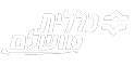 טיפול בלייזר גניקולוגי 84 רשימת חברות ביטוח רקע שקוף לבן (1)