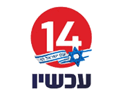 14
