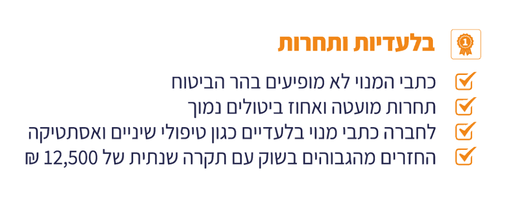 Text 2