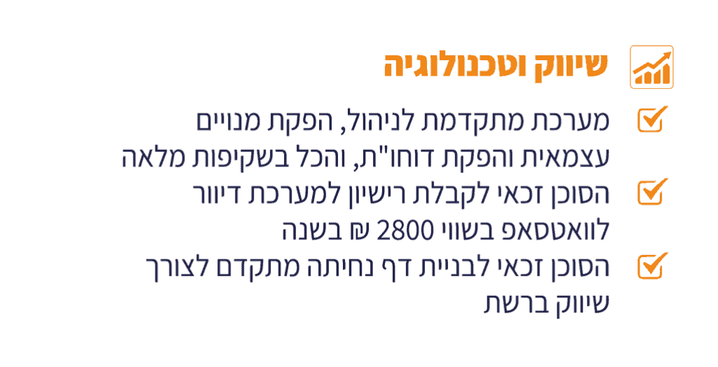 Text 3